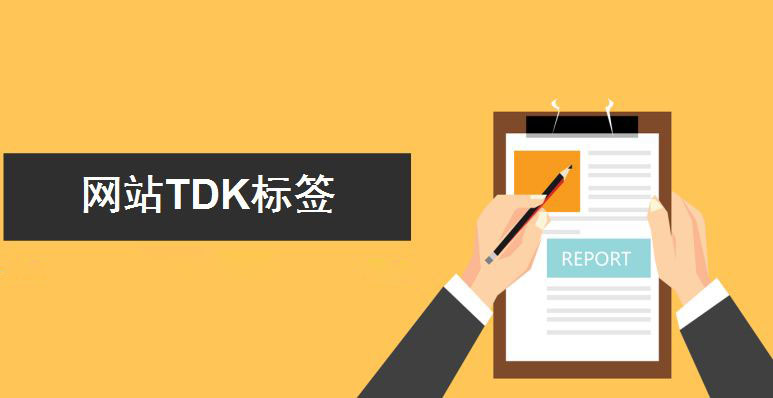 关键词的设置 关键词的设置