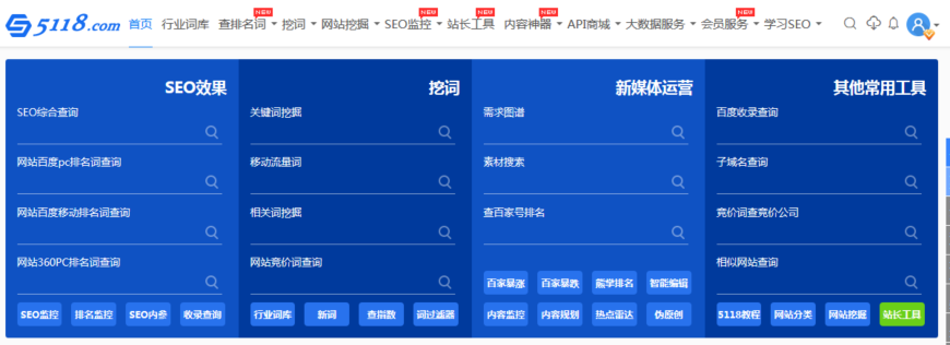 如何找关键词 如何找关键词