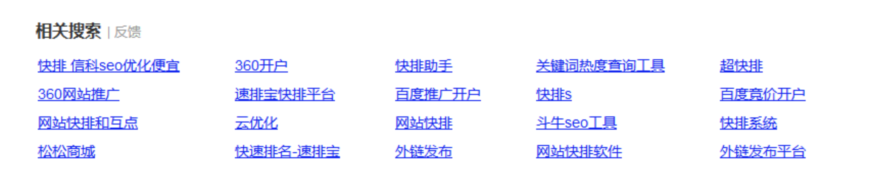 如何找关键词 如何找关键词