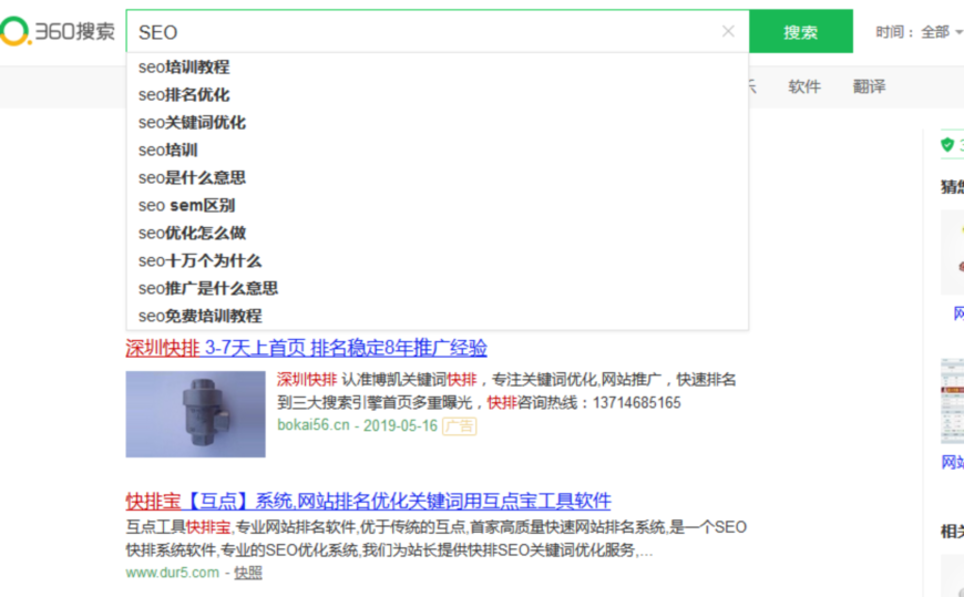 如何找关键词 如何找关键词